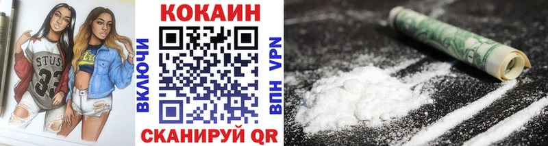Купить Бошки Шишки  АМФЕТАМИН  МЕФ  Кокаин  Alpha PVP  Черемхово