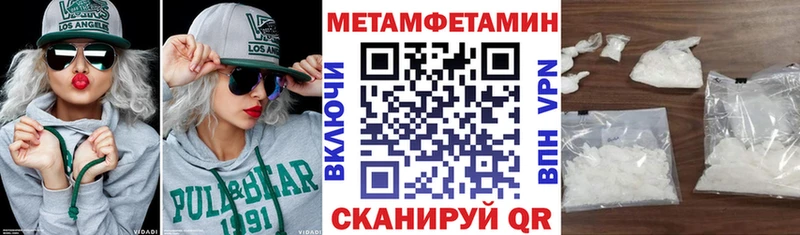 АМФ 97%  Купить  Черемхово 