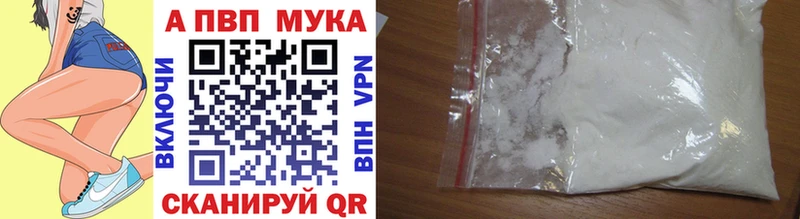 Alfa_PVP крисы CK  Купить где  Черемхово 