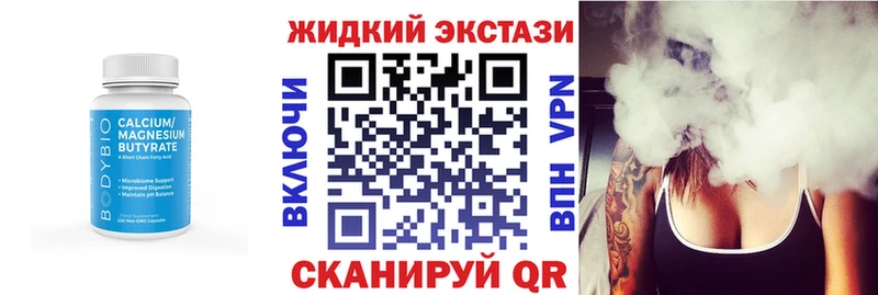 Бутират 99%  Купить где  Черемхово 