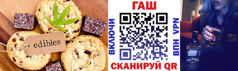 Cannafood конопля  Купить где  Черемхово 