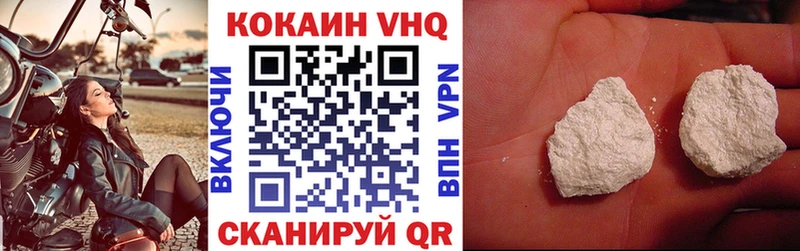 Купить где  Черемхово  КОКАИН 97% 