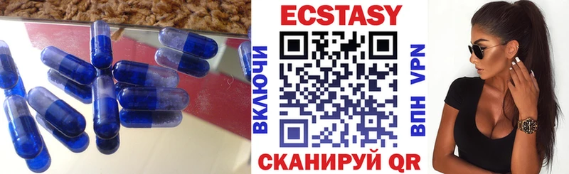 Ecstasy 280мг  Купить закладки  Черемхово 