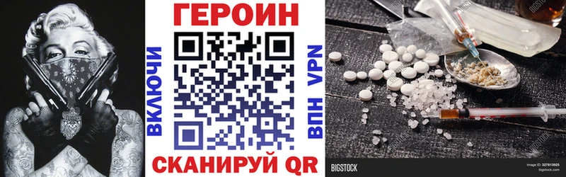 Героин афганец  Купить закладки  Черемхово 