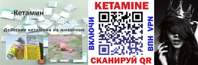 Купить  Черемхово  КЕТАМИН ketamine 