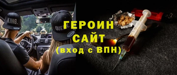 первитин Балахна