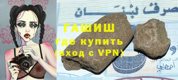 первитин Балахна