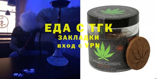 первитин Балахна