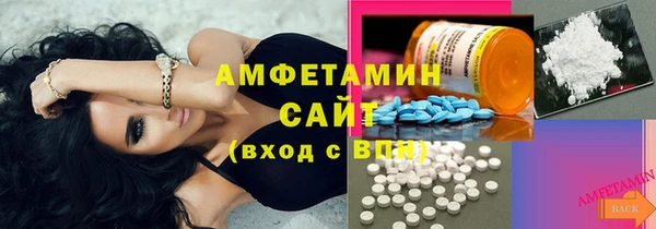первитин Балахна