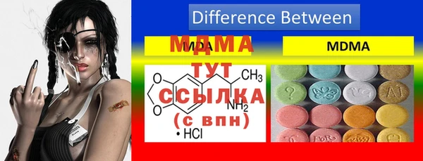первитин Балахна