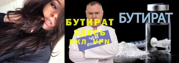 первитин Балахна