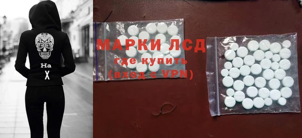 первитин Балахна
