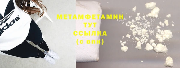 первитин Балахна