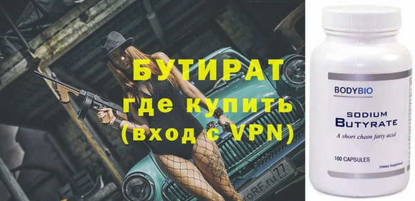 первитин Балахна