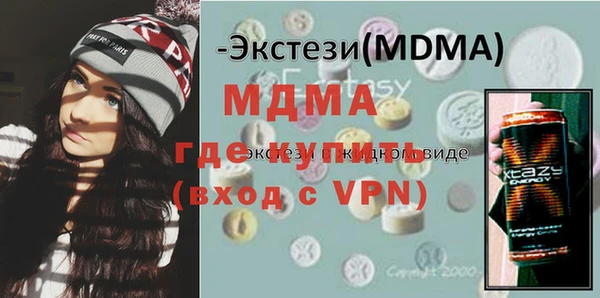 мдпв Балабаново