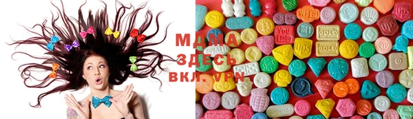 первитин Балахна