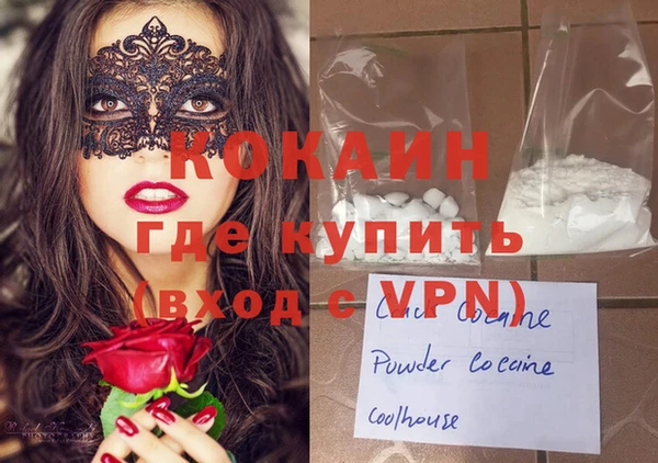 кокс Баксан
