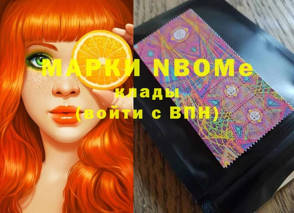 первитин Балахна