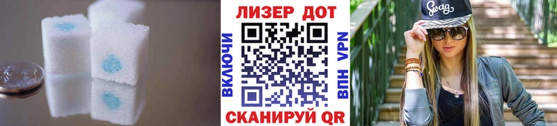 Лсд 25 экстази кислота  Купить закладки  Черемхово 