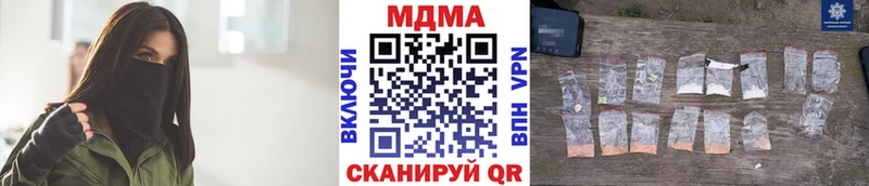 MDMA crystal  Купить  Черемхово 
