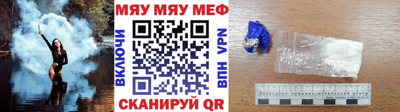 Купить где  Черемхово  МЕФ mephedrone 