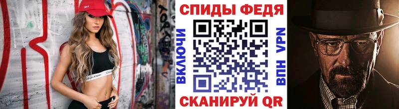 Купить  Черемхово  МЕТАМФЕТАМИН мет 